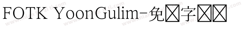FOTK YoonGulim字体转换
